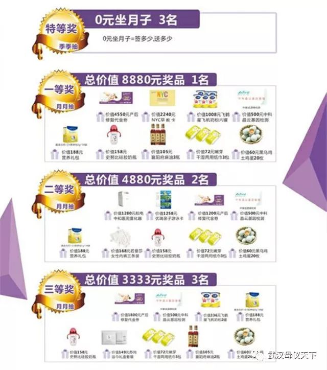 今晚新澳开奖结果，2023年8月的幸运揭晓