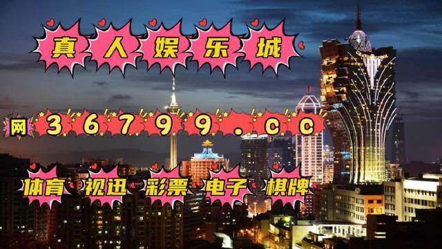 2023澳门全年资料免费大全，解锁全年精彩，尽享无忧娱乐