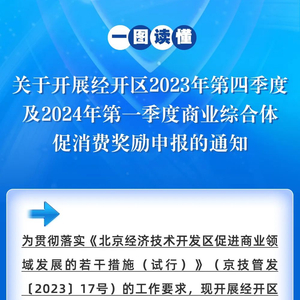 澳门2023年免费资料精准指南