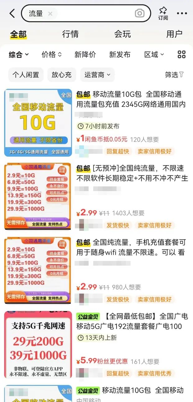 118网址之家，互联网的便捷之门