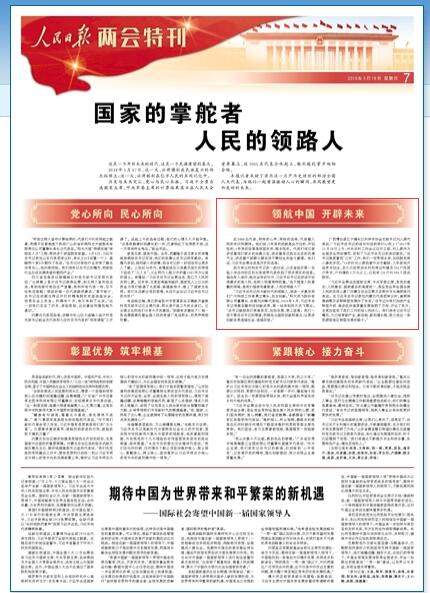 记录香港马会开奖结果，历史与未来的交汇