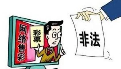 揭秘开奖故事