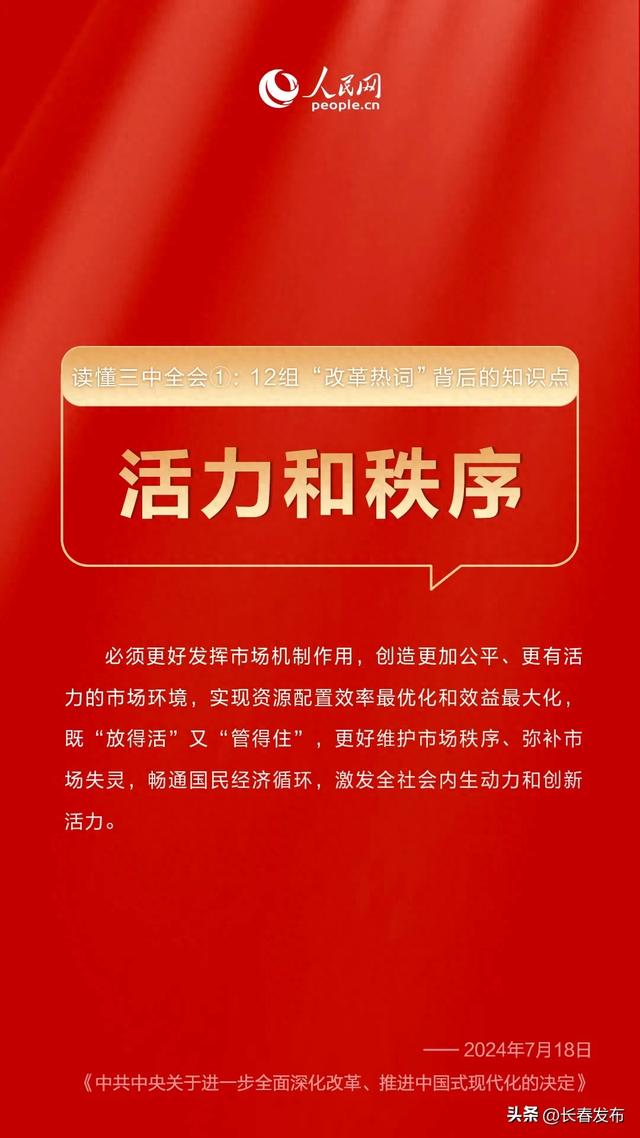 精准观彩，洞悉未来，揭秘最准确的马报彩图