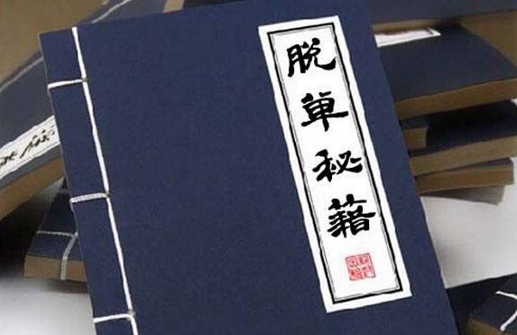藏经阁高手论坛，武林秘籍的现代传承