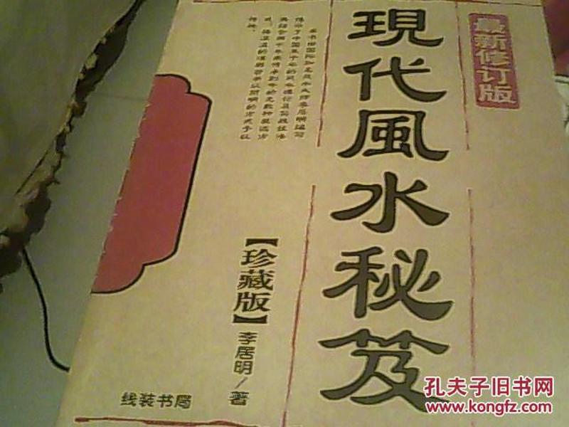 澳门彩 第5页