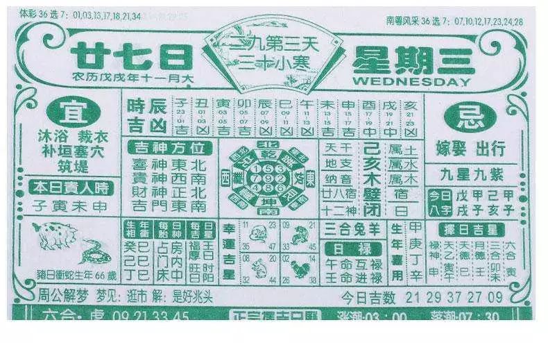 探秘香港二四六开奘结果，传统与现代交织的幸运密码
