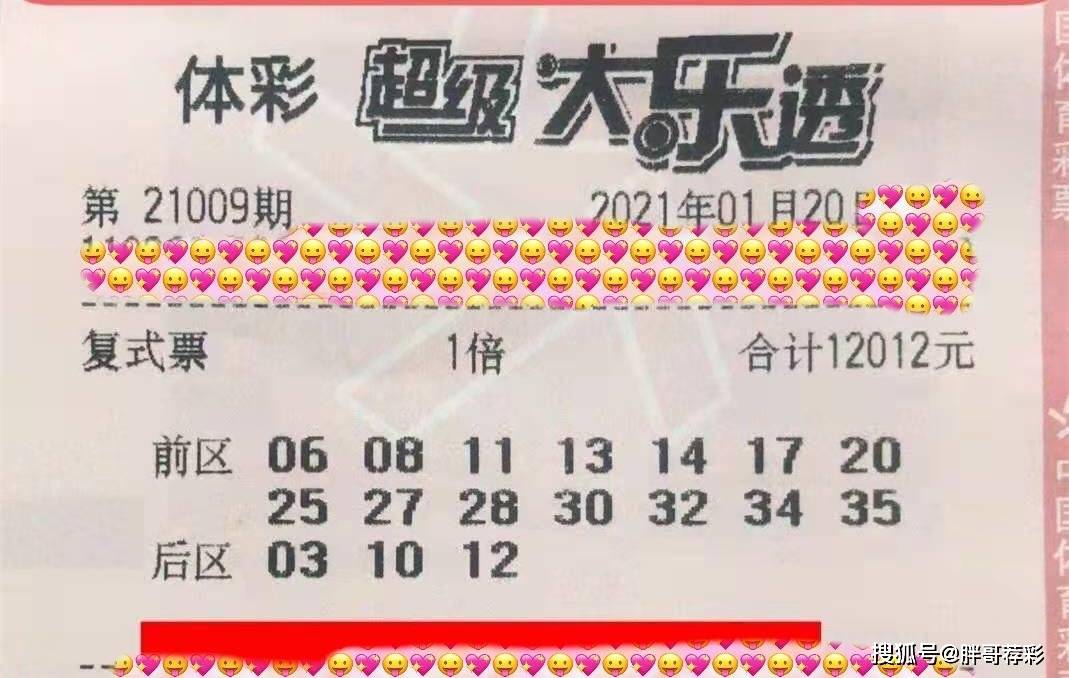 今晚香港六给彩开奖结果揭晓，期待与惊喜的交织