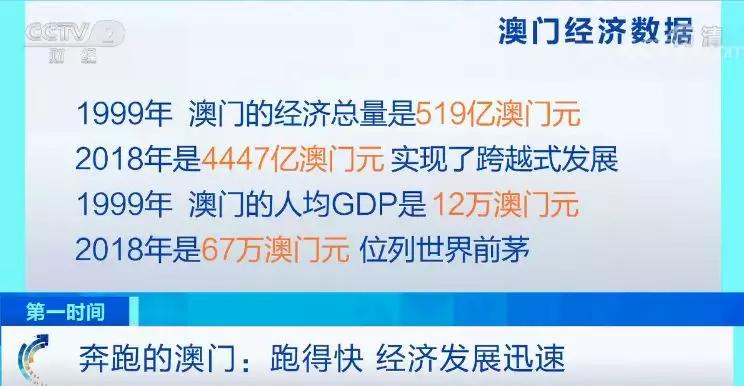 2025新澳开奖结果，数字背后的希望与梦想