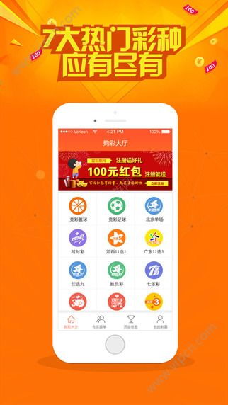 2025年今晚新澳门开奖结果，揭秘未来彩票的神秘面纱
