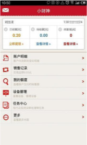 管家婆2023年正版资料，企业管理的智慧之选