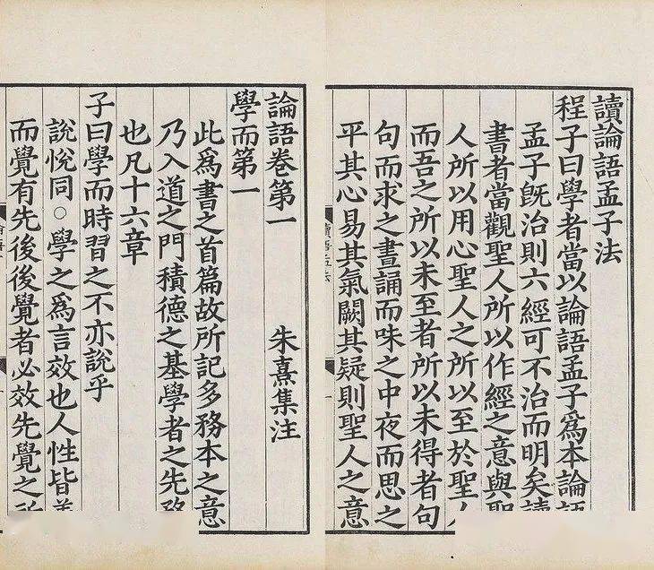 揭秘刘伯温精选料，二四六天天好彩的背后逻辑与现代启示