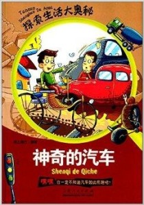 探索彩市奥秘，二四六天天好彩免费资料大全的奇幻之旅