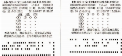 澳门彩最新一期开奖揭秘，数字背后的幸运与期待