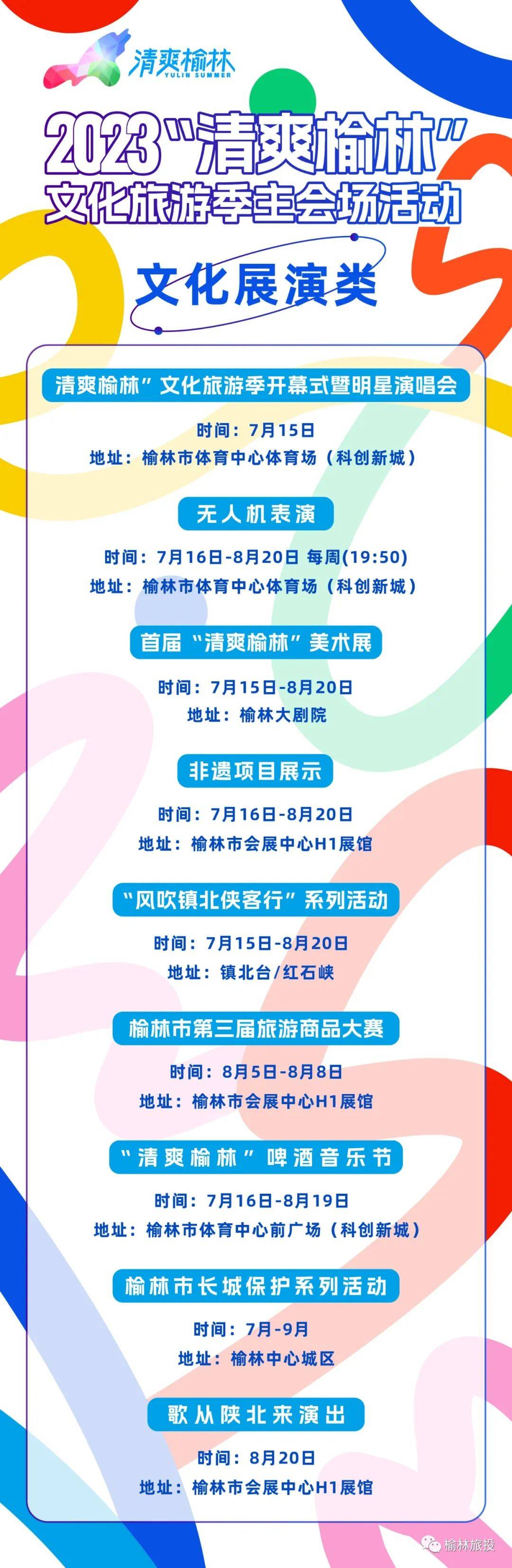 2023澳门历史开奖查询，透视澳门彩票文化的独特魅力与影响