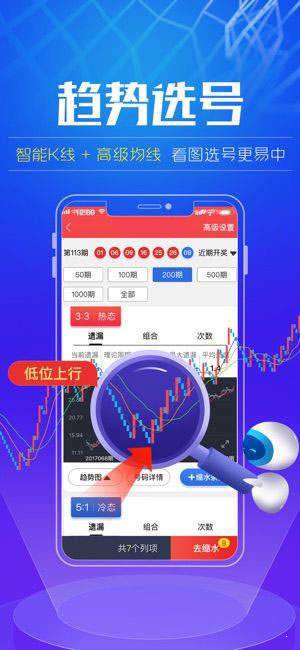 澳门一肖一码期期准中选料LK，揭秘精准选号的背后