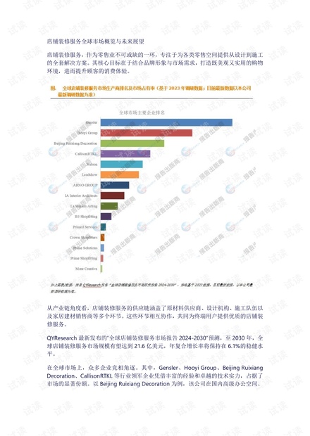 2025新奥历史开奖记录81期的深度剖析与未来展望