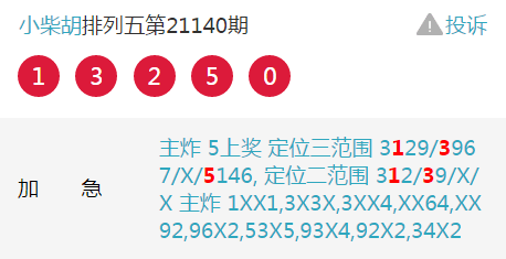 2025年今晚新澳开奖号码，揭秘数字背后的幸运与期待
