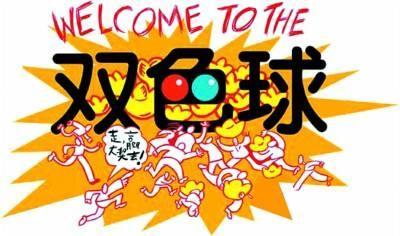 探索香港最快开奖现场直播，揭秘88开奖的魅力与奥秘