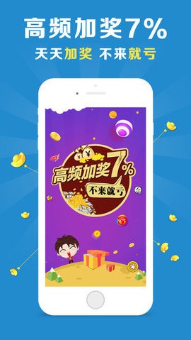 澳门彩2025年开奖结果与开奖记录，透视未来与回顾往昔的奇妙之旅
