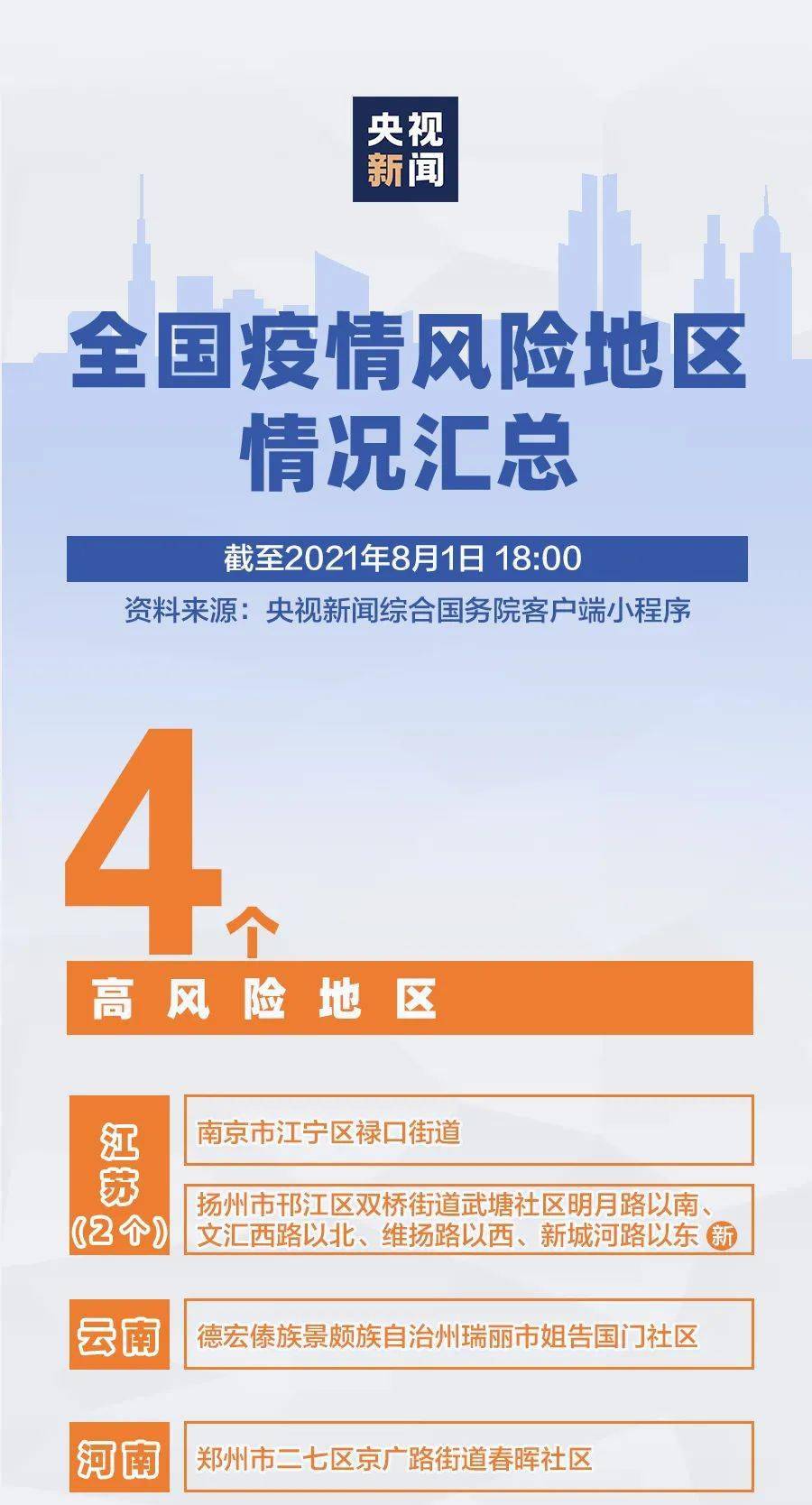 揭秘红姐论坛，网络社区的独特魅力与风险并存