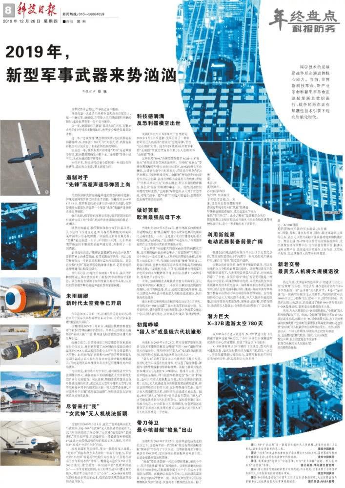 探索未来，新奥六开彩资料2025的数字蓝图与前瞻