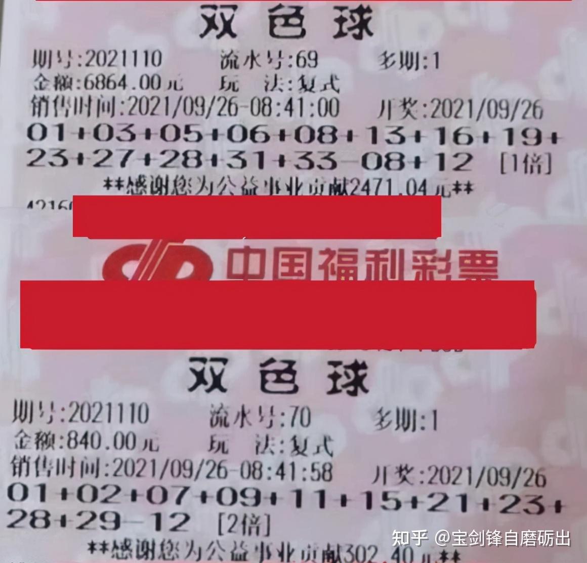 2023年香港港六开奖结果今日揭晓，彩民期待与梦想的碰撞