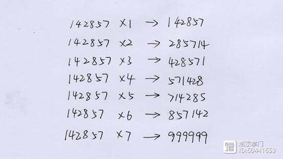 4887铁算开奖结果，揭秘数字背后的奥秘与影响