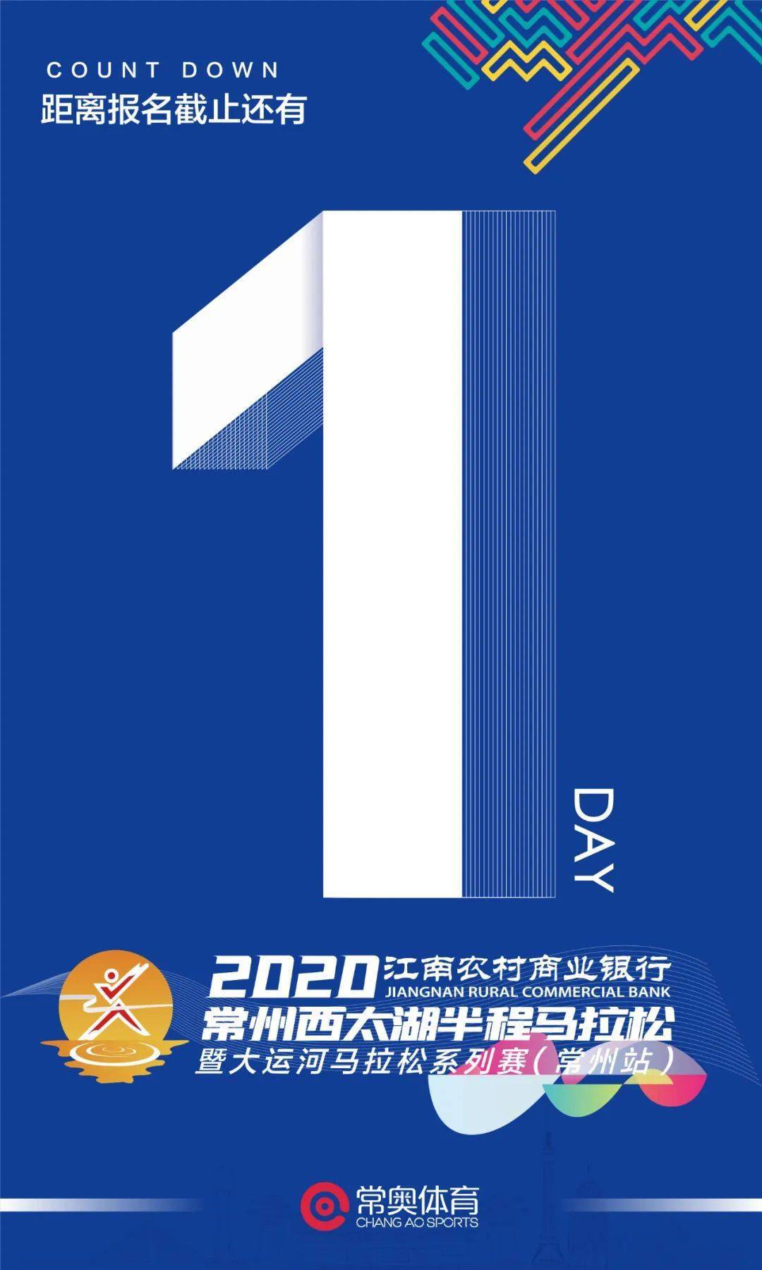 2020，今晚的特马揭晓——探索数字背后的奥秘与期待