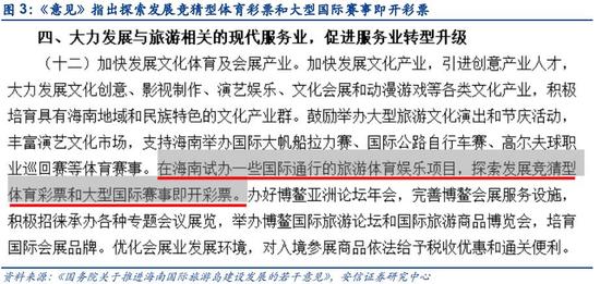 澳门2025年开奖记录，透视未来彩票文化的演变与影响