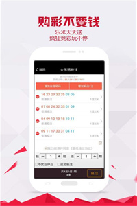探索香港最快开奖现场直播结果的历史与影响