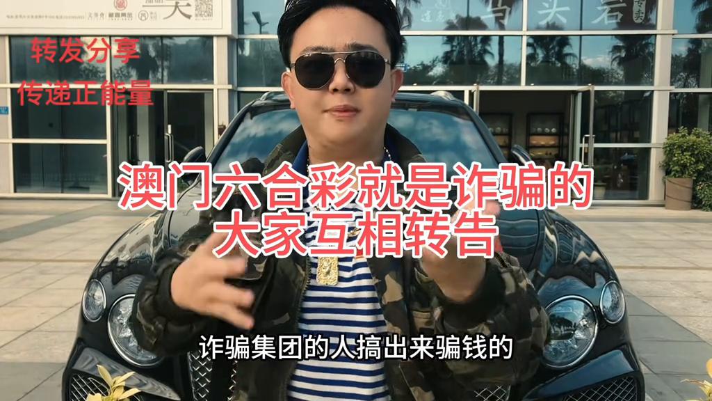 澳门六今晚开奖结果，理性看待彩票与未来展望