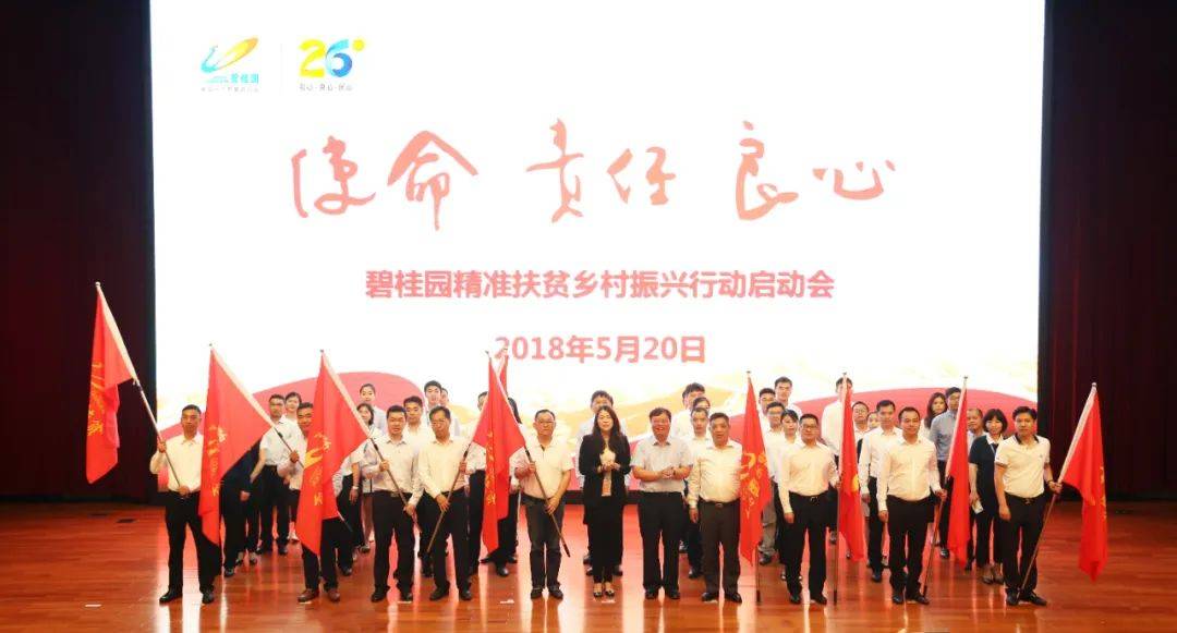 揭秘香港慈善网开奖，公益与娱乐的双重舞台