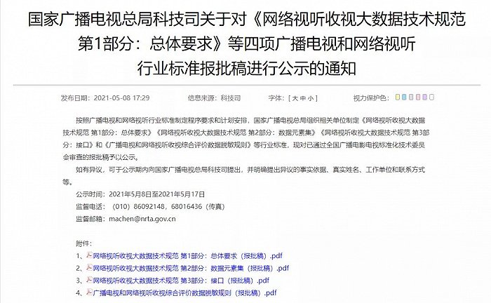 42198金牛网论坛，数字背后的网络交流圣地