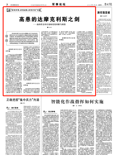 2025新奥历史开奖记录46期，回顾与展望