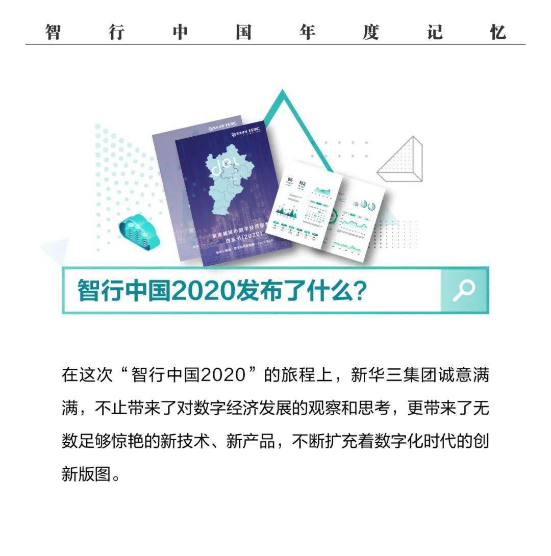 2020澳门码开奖记录，数字背后的故事与思考
