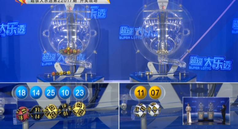 2022年香港最新开奖记录，揭秘幸运时刻与公益力量