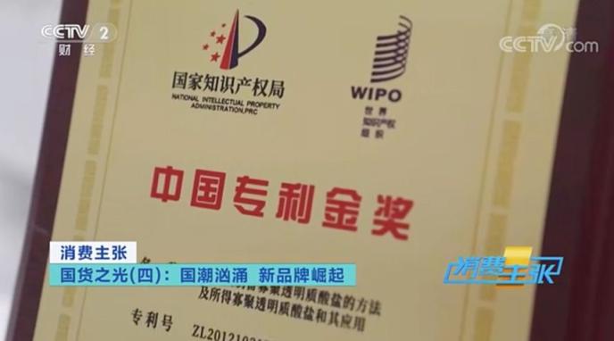 揭秘王中王现场开奖，公正、透明与科技的力量