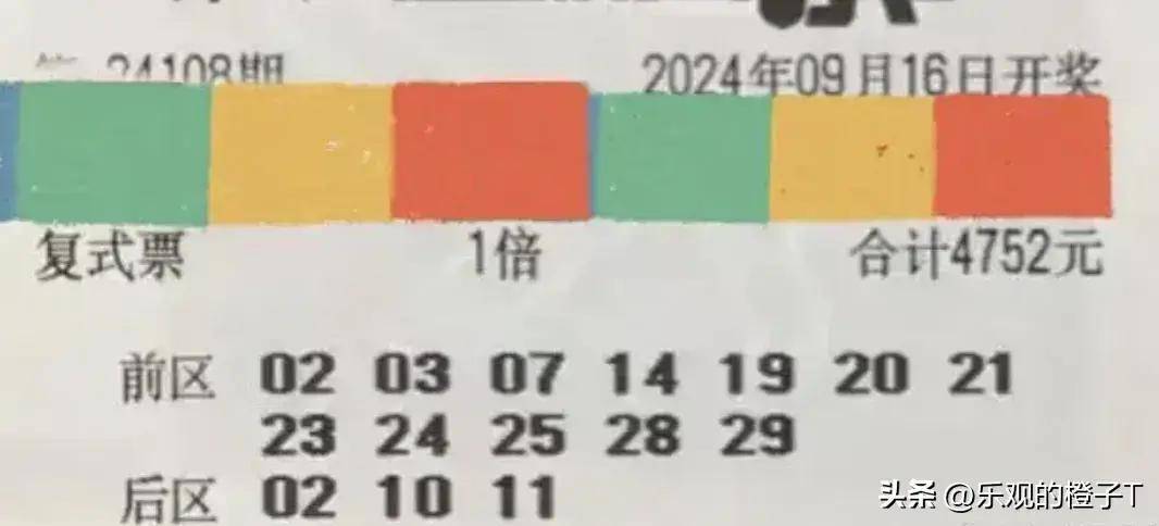 今晚澳门必中一肖一码，理性与娱乐的平衡