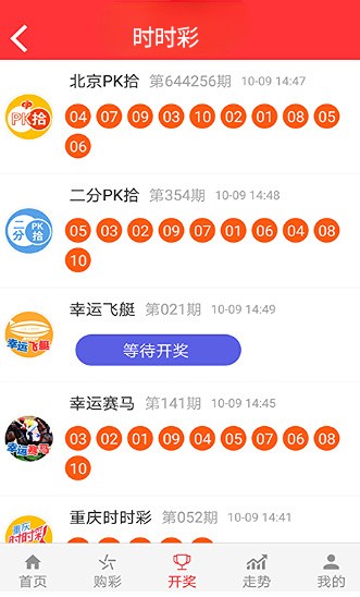 澳门资料大全2023年免费版全攻略