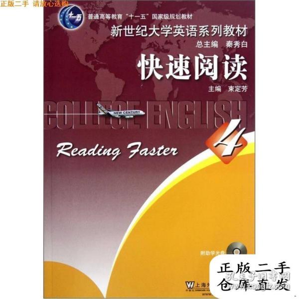 澳门正版资料免费阅读的合法与道德考量