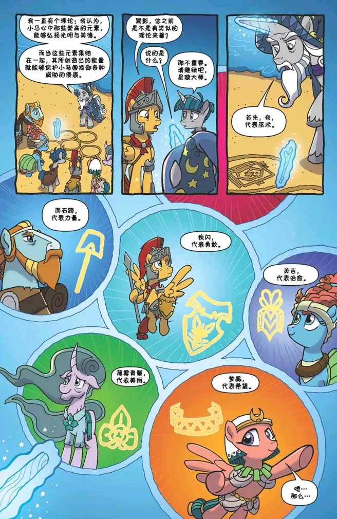 今日特马，揭秘背后的数字魔法与幸运瞬间