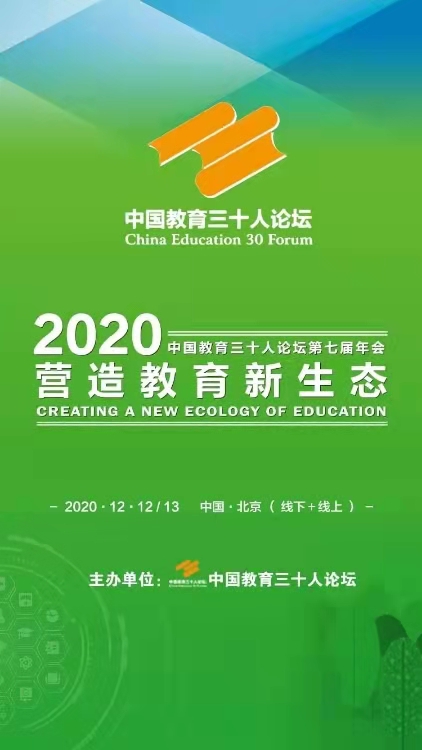4887.com，重塑数字时代的在线教育新生态
