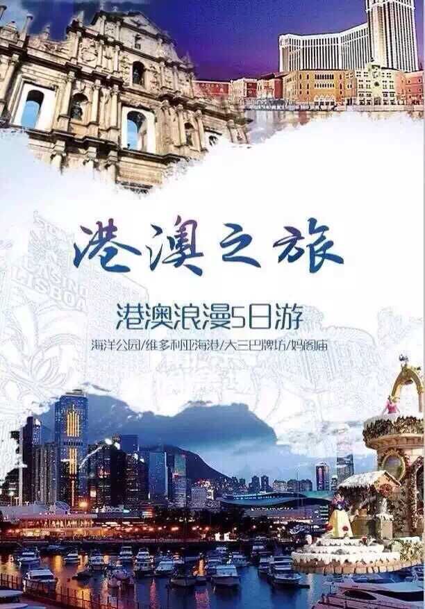 香港赛马会