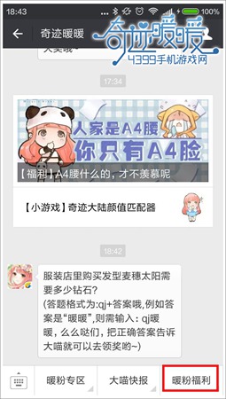 二年级主任 第181页