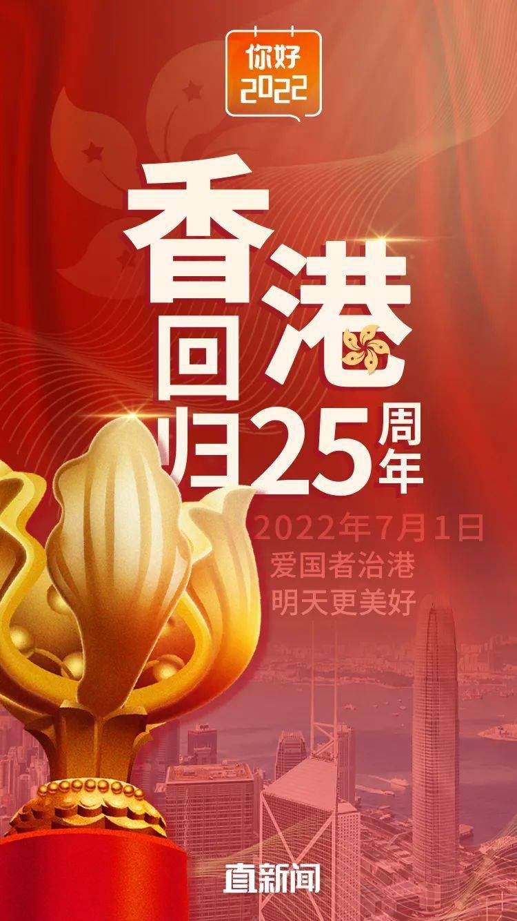 2022年香港开奖结果查询历史，回顾与展望