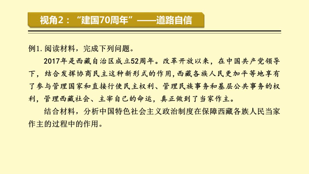 探索新澳六叔精准资料大全，解锁行业秘密的钥匙