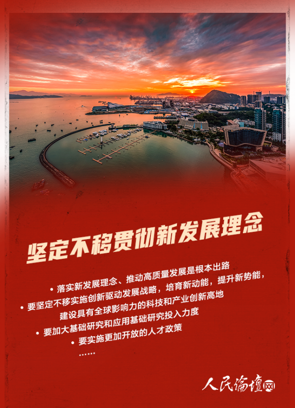 五年级班主任 第176页