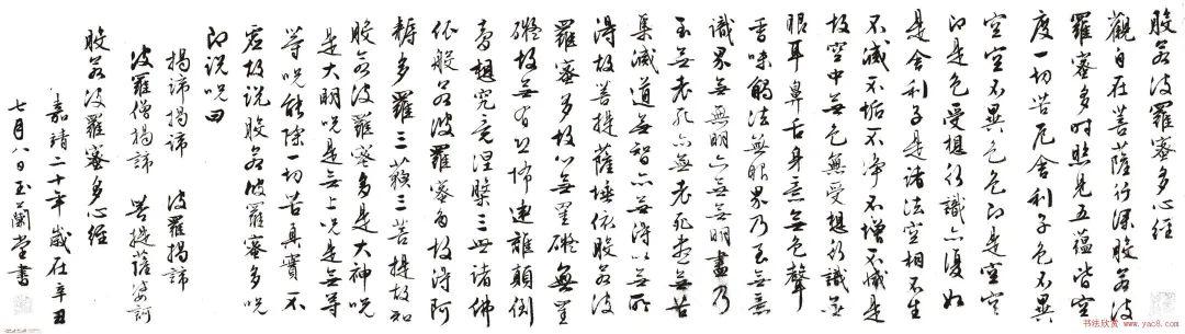 2019东方心经资料大全，探索东方智慧与现代生活的融合