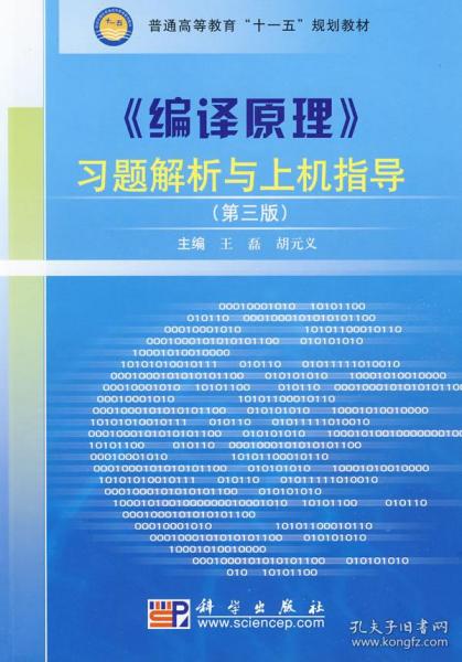 澳门资料大全，正版资料258期深度解析与指南