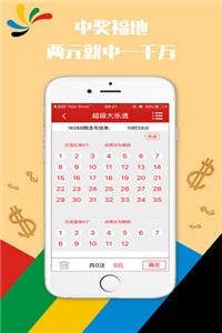 2023澳门正版资料全年免费